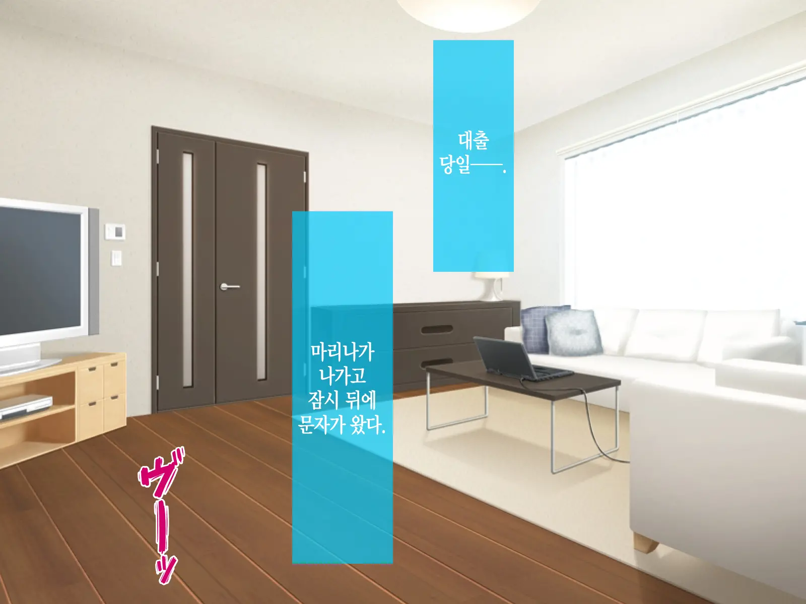 AV Danyuu Ni Kashidashi Tsuma, Marina No Netorase Houkoku - Otto Side- | AV 남배우에게, 대출아내 마리나의 네토라세 보고 - 남편 사이드 -